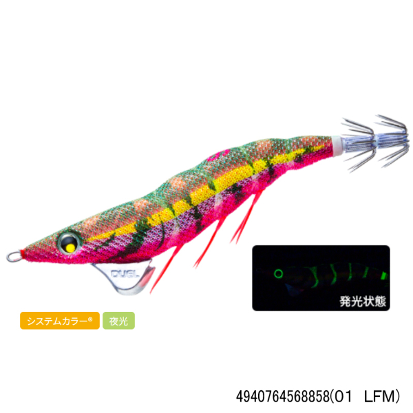EZ-Q ダートマスターSS 3.5号(01 LFM)